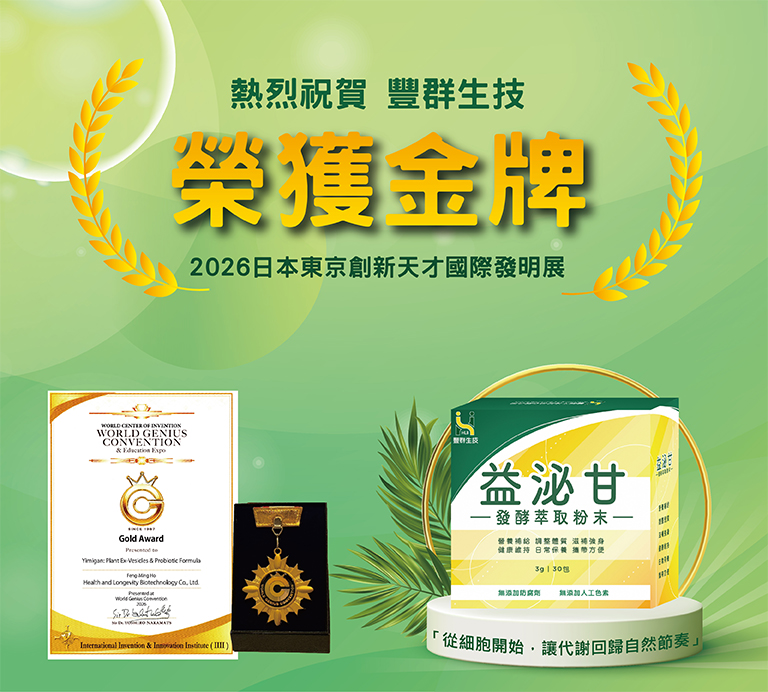 金泉源麵食品